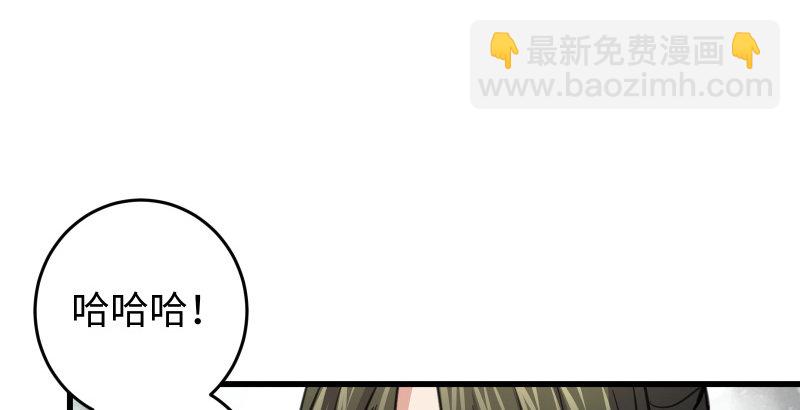 第四十七话 师姐教你72