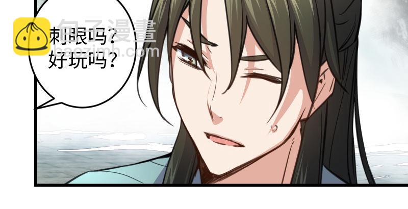 第四十七话 师姐教你73