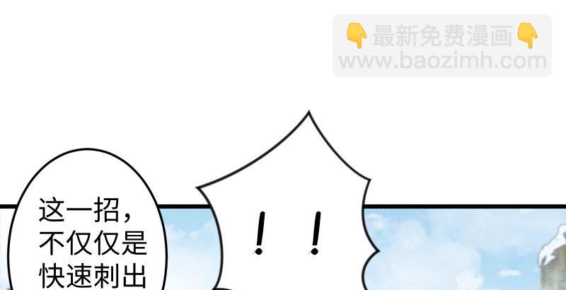第四十七话 师姐教你74
