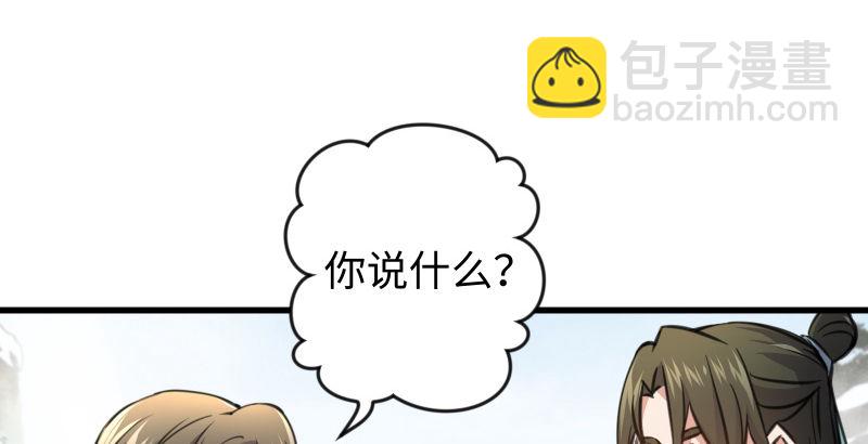 第四十七话 师姐教你77