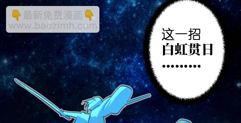 第四十七话 师姐教你8