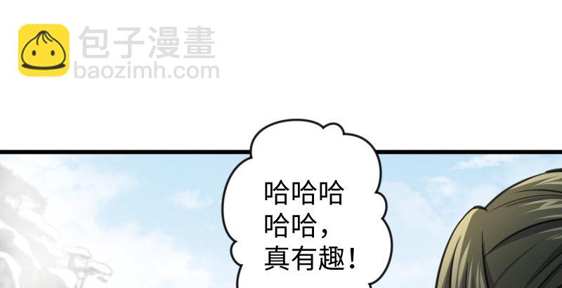 第四十七话 师姐教你82