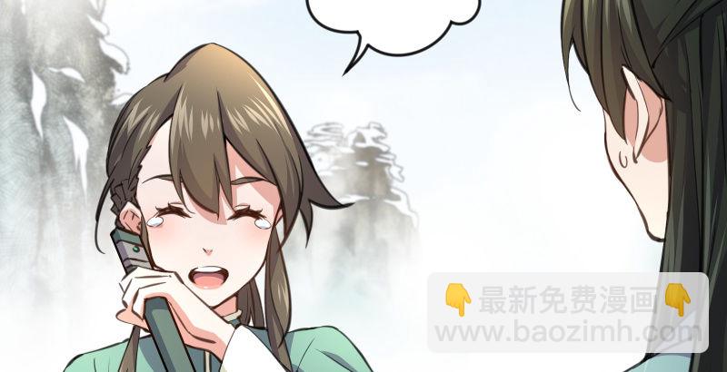 第四十七话 师姐教你83