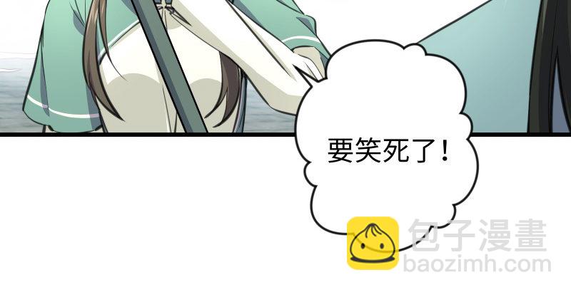 第四十七话 师姐教你84