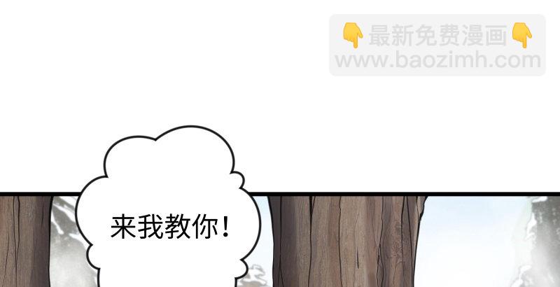 第四十七话 师姐教你87