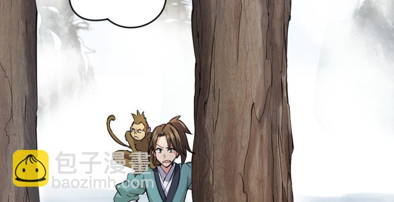 第四十七话 师姐教你88