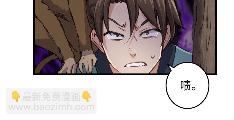 第四十七话 师姐教你91