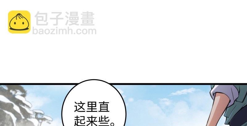 第四十七话 师姐教你92