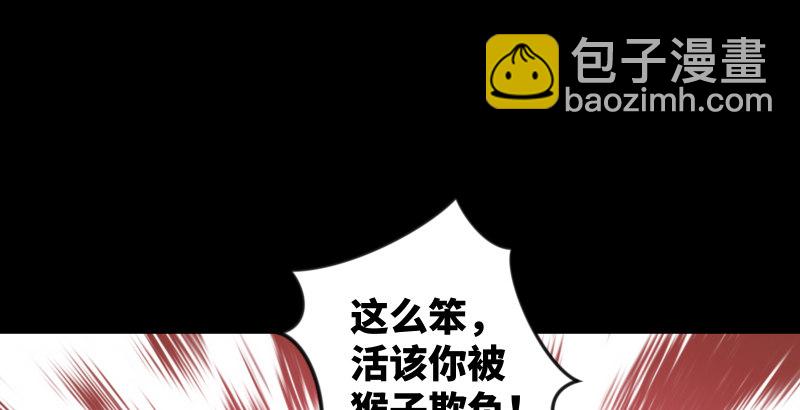 第四十八话 天绅倒悬27