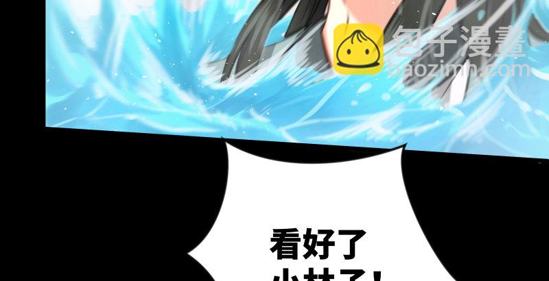 第四十八话 天绅倒悬42