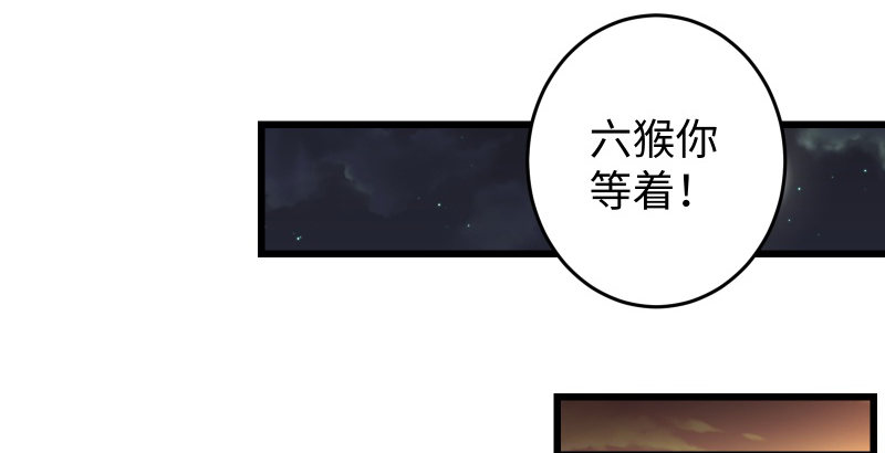 第四十八话 天绅倒悬70