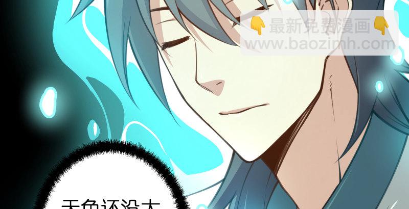 第四十八话 天绅倒悬99