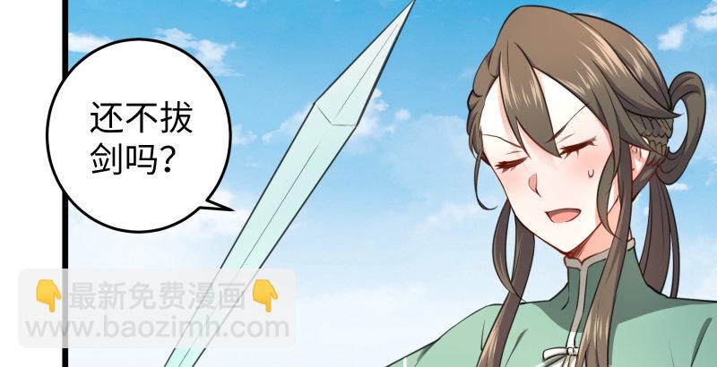 第四十九话 碧水沉104