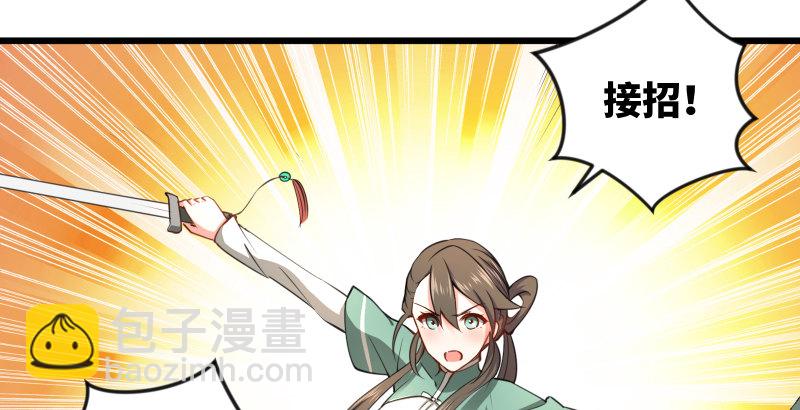 第四十九话 碧水沉108