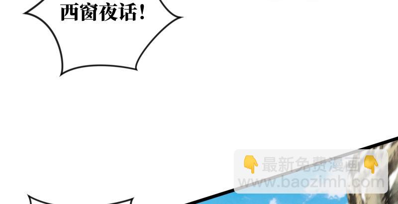 第四十九话 碧水沉112
