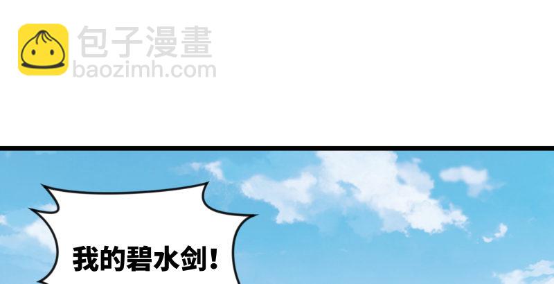 第四十九话 碧水沉126