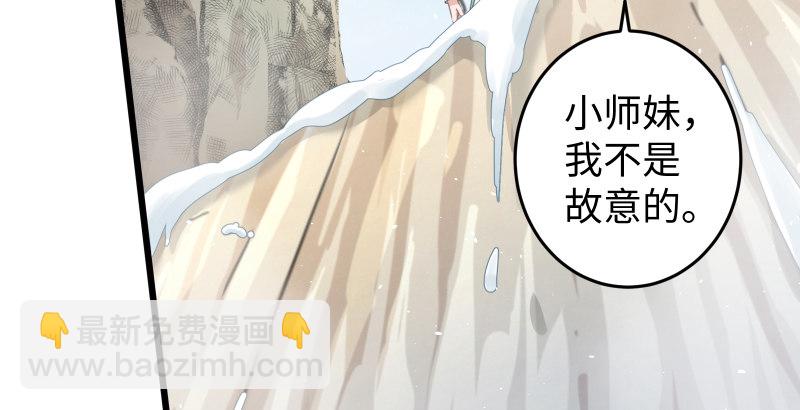 第四十九话 碧水沉135