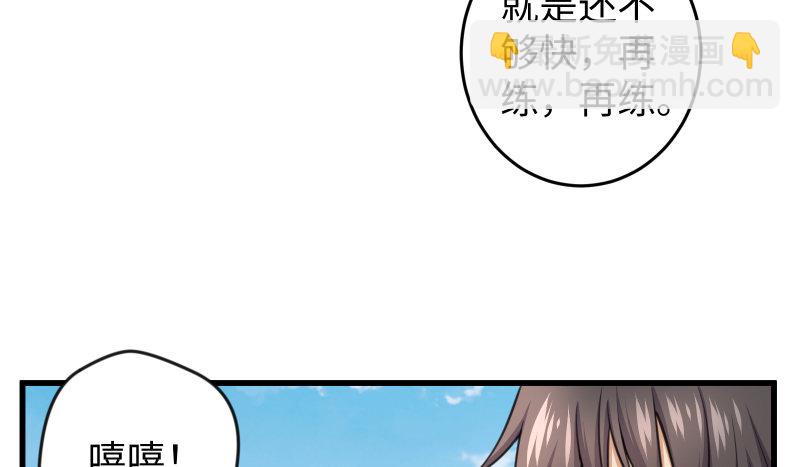 第四十九话 碧水沉17