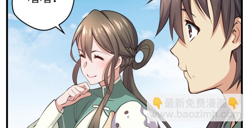 第四十九话 碧水沉18