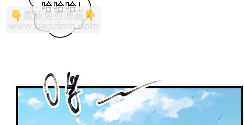 第四十九话 碧水沉28