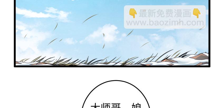 第四十九话 碧水沉29