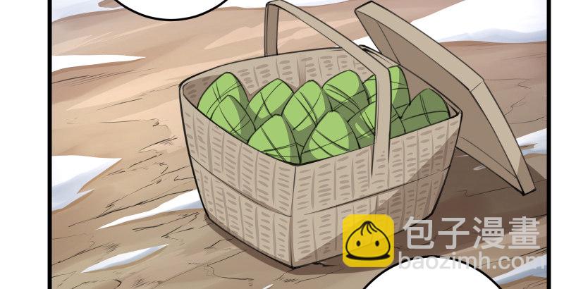第四十九话 碧水沉3