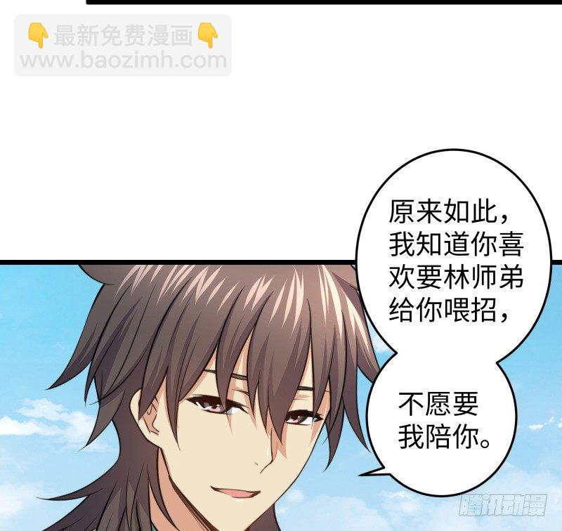 第四十九话 碧水沉38