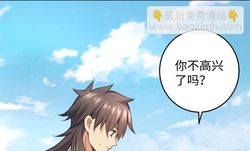 第四十九话 碧水沉42