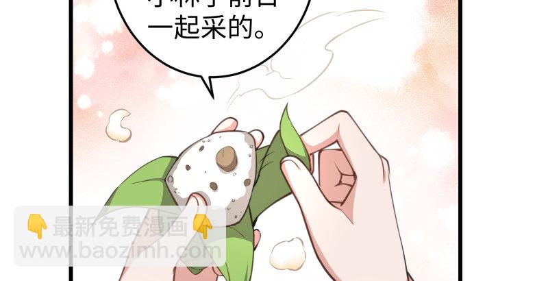 第四十九话 碧水沉8