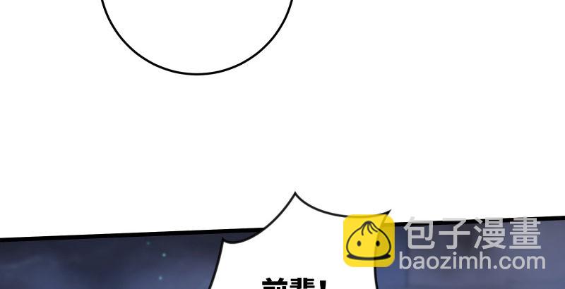 第五十话 凛凛月下风113