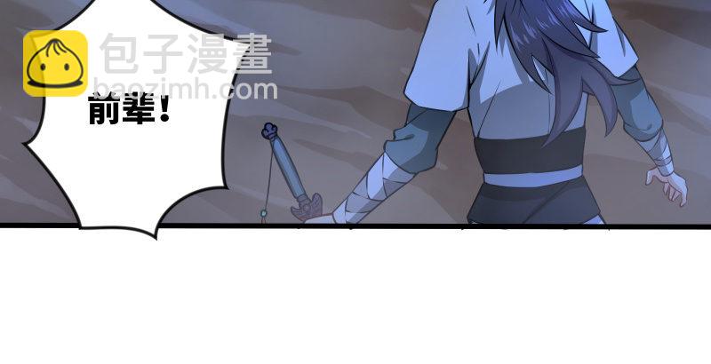 第五十话 凛凛月下风115