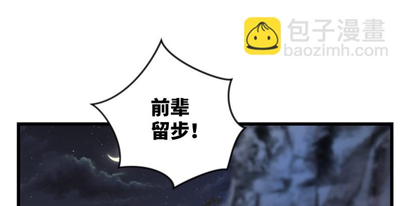 第五十话 凛凛月下风116