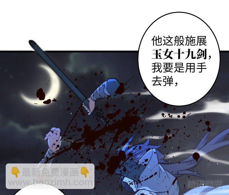 第五十话 凛凛月下风126