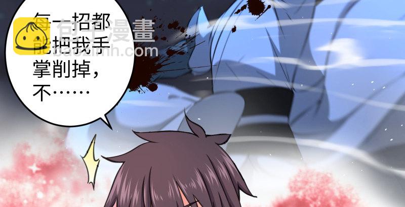 第五十话 凛凛月下风127