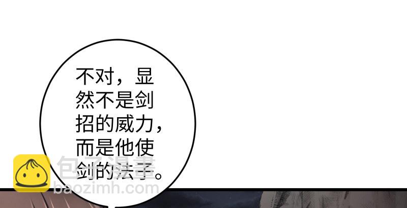 第五十话 凛凛月下风130
