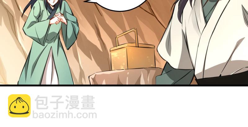 第五十话 凛凛月下风142