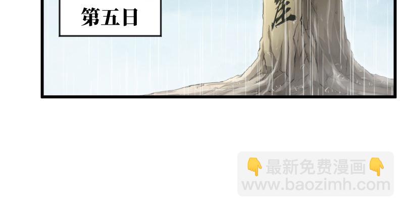 第五十话 凛凛月下风144