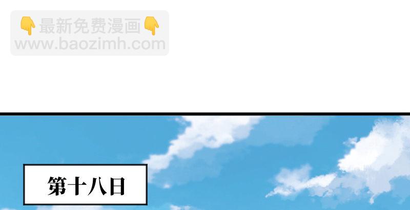 第五十话 凛凛月下风147