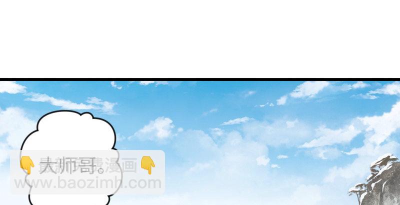 第五十话 凛凛月下风152