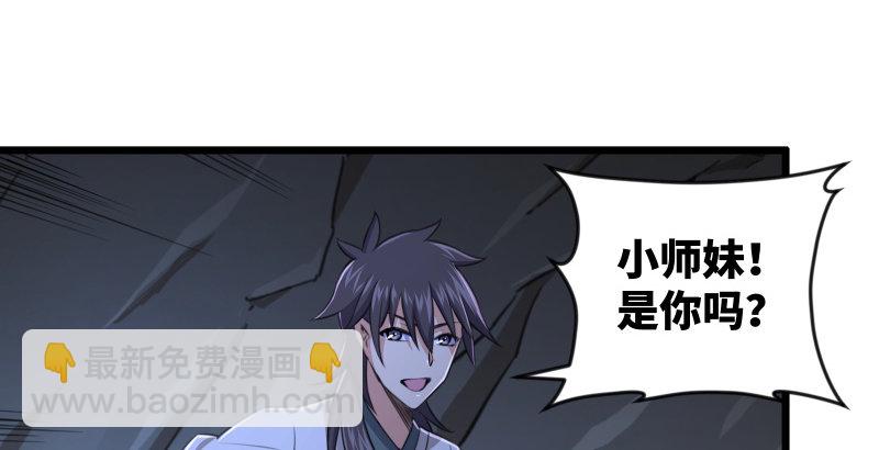 第五十话 凛凛月下风25