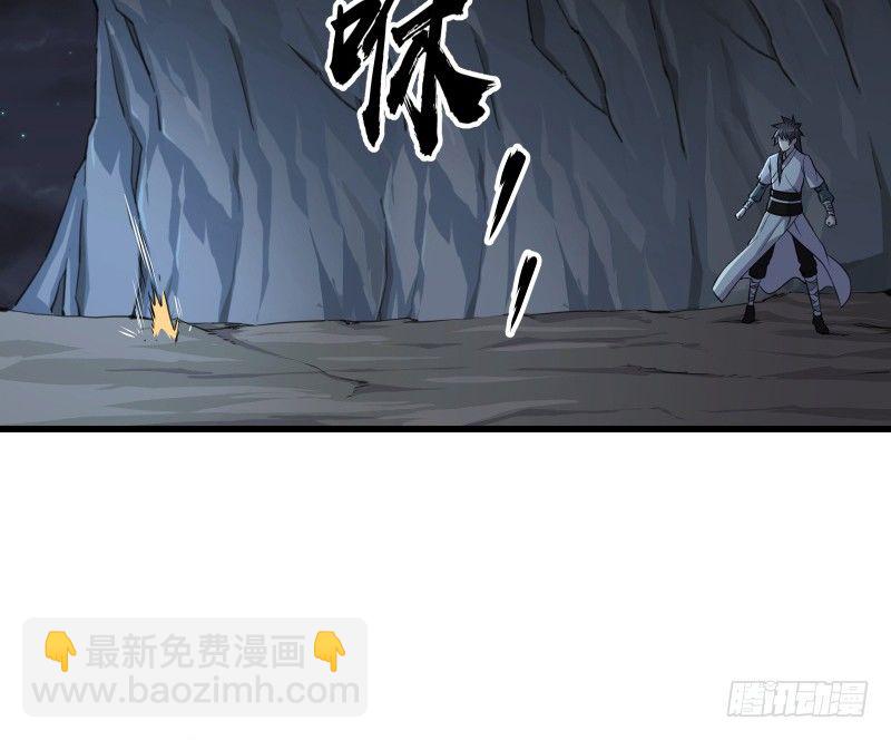 第五十话 凛凛月下风41