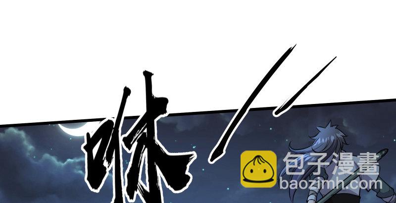 第五十话 凛凛月下风66