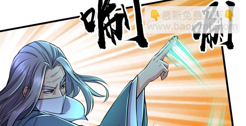 第五十话 凛凛月下风74
