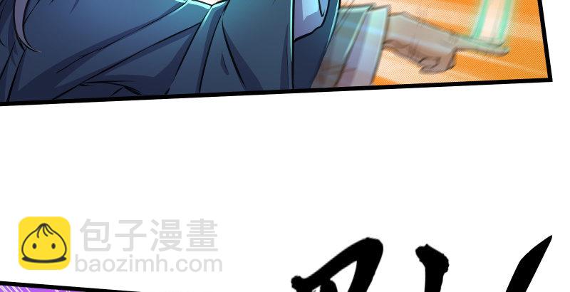 第五十话 凛凛月下风75