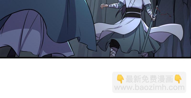 第五十话 凛凛月下风88