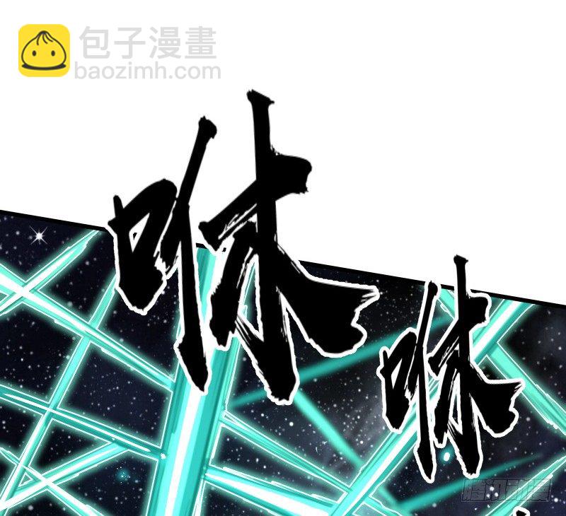 第五十话 凛凛月下风89