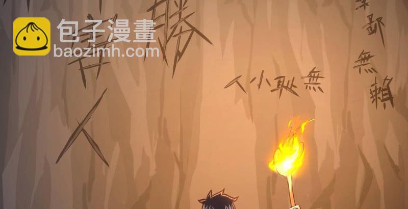 第五十二话 燐火照画壁101