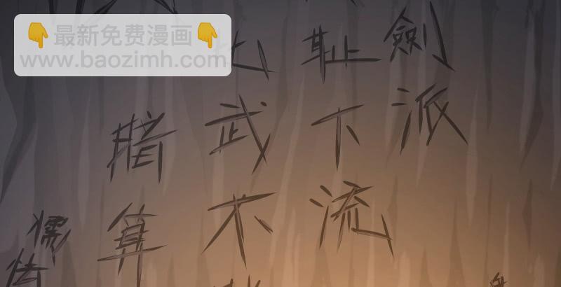 第五十二话 燐火照画壁104