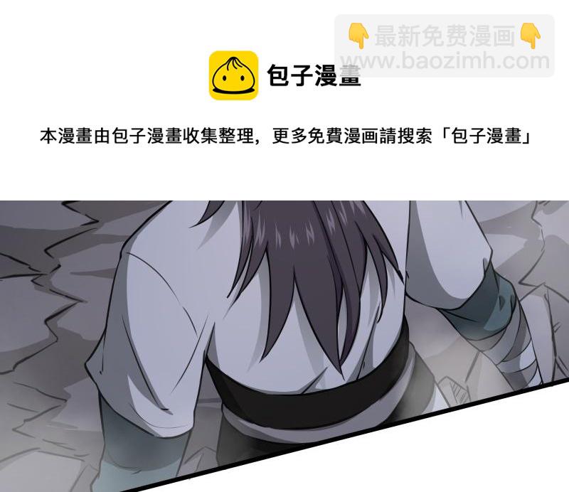 第五十二话 燐火照画壁11