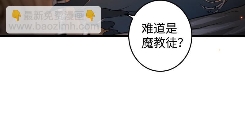 第五十二话 燐火照画壁112